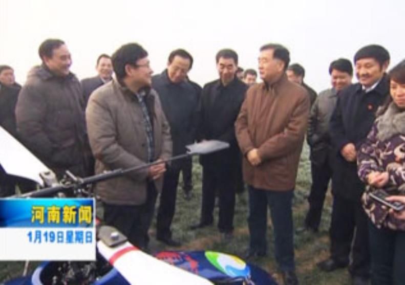 汪洋副總理來河南調(diào)研農(nóng)村工作，觀看安陽全豐航空植保農(nóng)用無人機現(xiàn)場演示